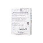 Презервативы Sagami, xtreme, Mint, латекс, 19 см, 5,2 см, 3 шт.
